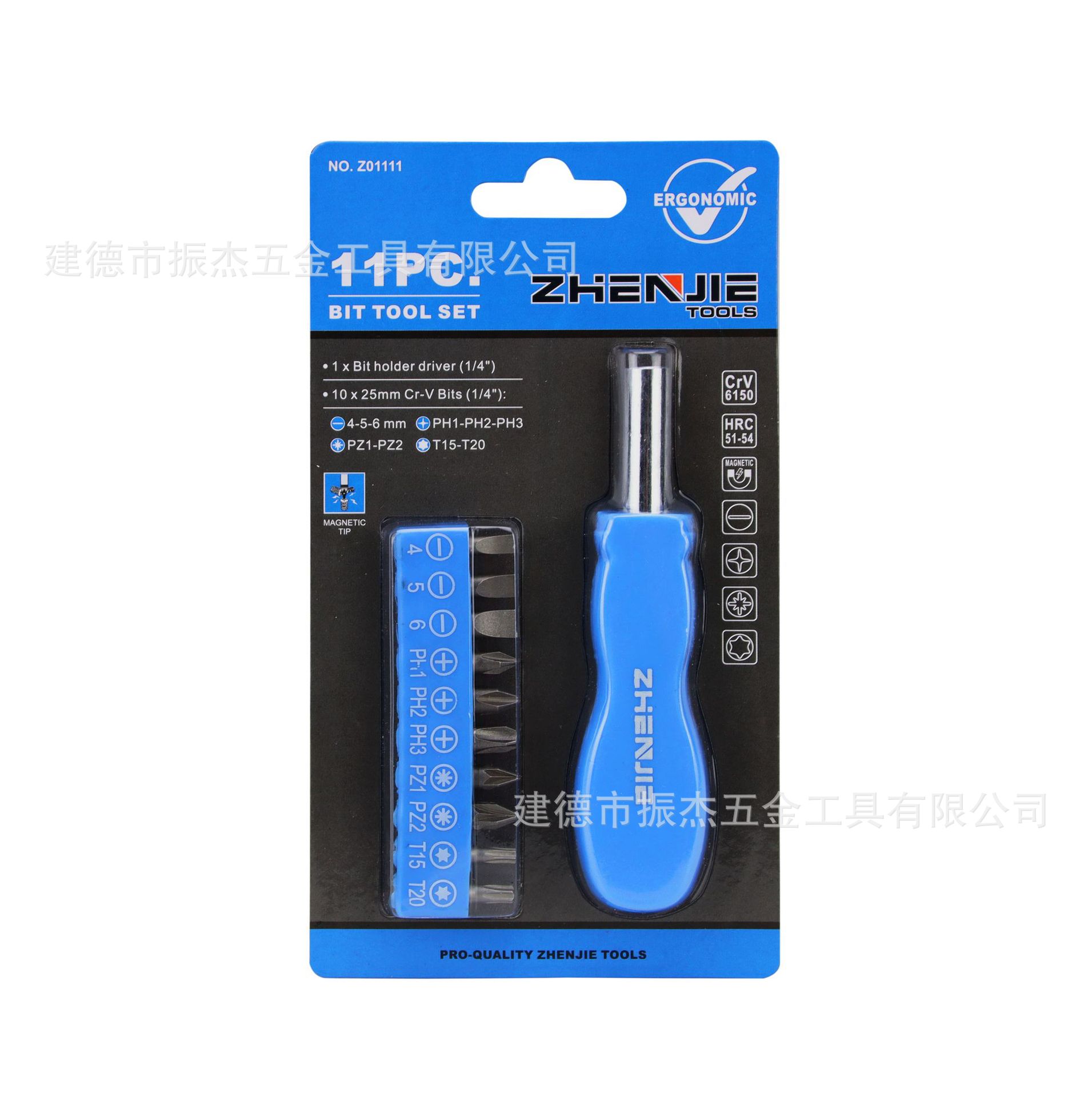 【厂家热卖】供应13件套装按摩柄绝缘螺丝刀工具组套规格