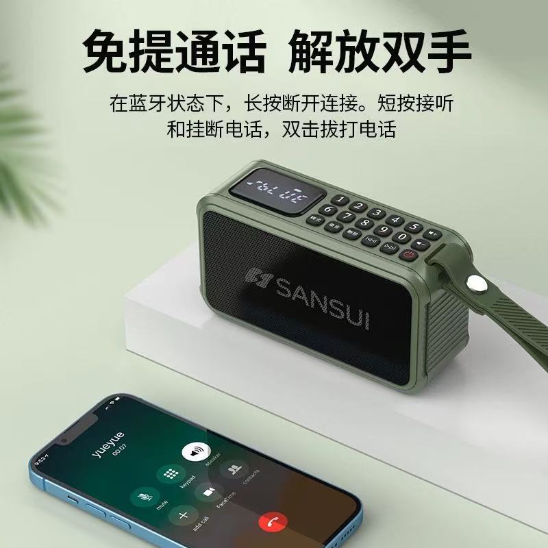 山水F62音响U盘TF卡数字选曲FM收音蓝牙便携式小型音箱|undefined