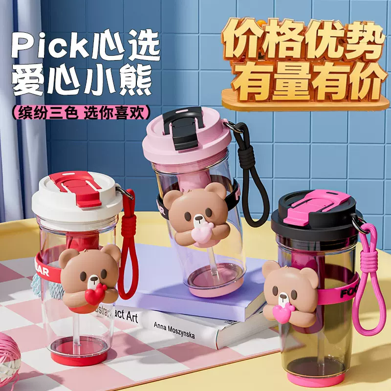 茶水分离食品级塑料杯子双饮女高颜值透明带提绳带吸管咖啡杯ins