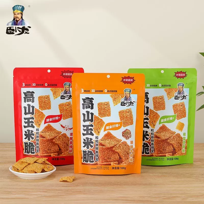 卧龙锅巴高山玉米脆椒盐香辣味108g网红休闲零食追剧解馋小吃大包
