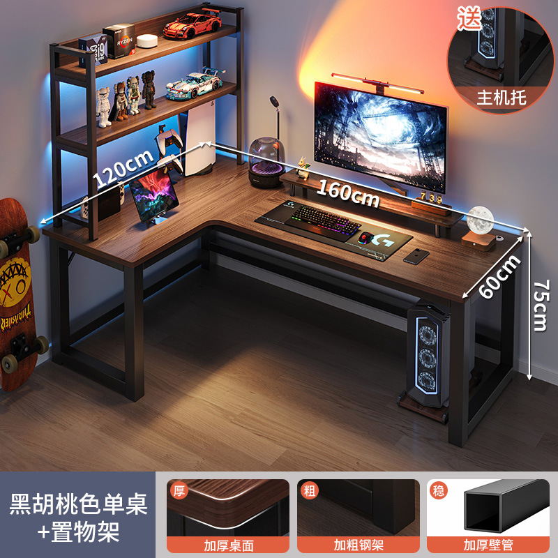 Esquina Escritorio de deportes electrónicos Escritorio de computadora Escritorio Hogar de escritorio Escritorio doble Estantería Escritorio de una pieza Dormitorio Escritorio de esquina Escritorio