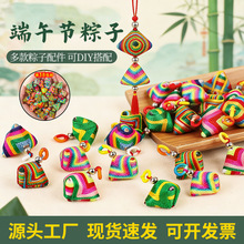 �Ķ��繝���Ӓ���ֹ�diy��������K����ִ����۵��ͺϽ�С���