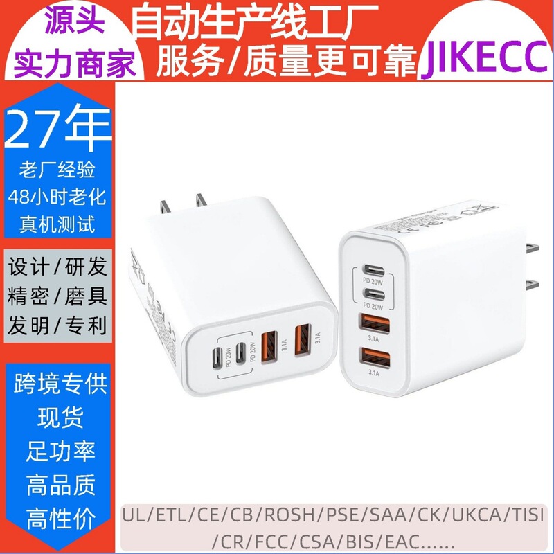 40W Fast Charging Adapter, Compatible with Us, Eu, and Uk Standards, Suitable for Apple 15, Samsung S24, Tablets, Laptops, Apple Charger 40W Fast Charging Adapter, Compatible with Us, Eu, and Uk Standards, Suitable for Apple 15, Samsung S24, Tablets, Laptops, Apple Charger