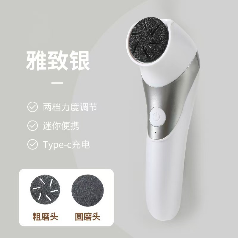 新款跨境USB电动磨脚器去死皮磨老茧强劲全自动磨脚器磨皮不伤脚|undefined
