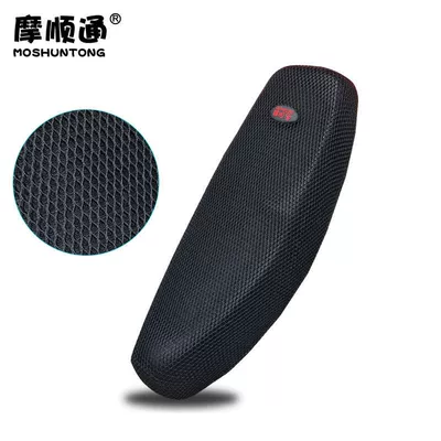 beam car SEAT COVER, Motorcycle cushion - curved-beam-car-black-mesh-with-logo