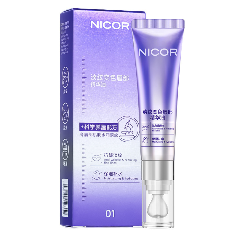 Nicor诺可雅淡纹变色唇部精华油镜面唇蜜 嘟嘟唇学生唇油代发唇蜜|undefined