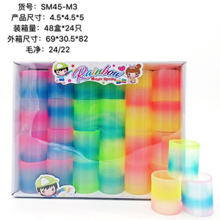 Children's Educational Rainbow Circle Magic Circle Promotional Gift Toy School Surrounding Small Shops Wholesale Hot Selling