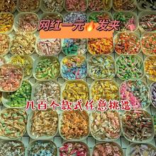 ���췢��һԪ���а�̯������ͯ�¿ͨ��������һԪģʽѡ���