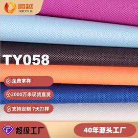 新款600D涤纶高弹PVC弹丝牛津布料批发 背包箱包摆地摊布现货面料