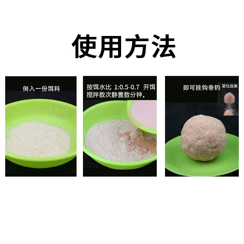 西部风 Fishing for silver carp, bighead carp, heavy taste 450g big fat head silver carp, bighead carp, bighead carp, bighead carp, bighead carp, bighead carp bait