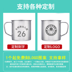 304不鏽鋼杯子加厚茶缸喝水杯帶蓋幼兒園兒童學生口杯刻字隨手杯