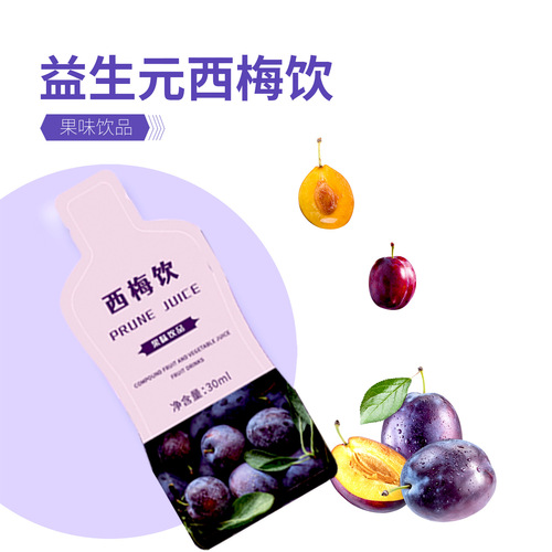 Selected Prune Juice Probiotic Prune Drink Liquid Salad Prune Fruit and Vegetable Juice Live Stream Manufacturer's Distribution