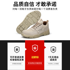 Safety Protection Shoes for Men: Anti-Puncture and Anti-Stabbing Steel Toe, Durable and Comfortable with Shock-Absorbing Sole, Reverse Felt Upper, Wholesale Work Boots