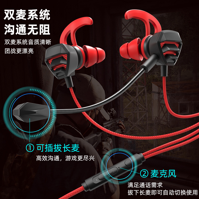 Los nuevos auriculares para juegos de modelo privado con interfaz tipo c en la oreja, auriculares con cable para deportes electrónicos con teléfono móvil y computadora universal