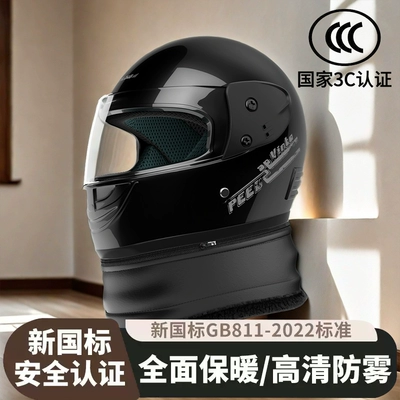 Auto Parts and Accessories: Motuoche Motorcycle Full Face