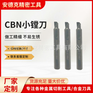 ����܇��CBN��ƬCBN�yо��С�M��CBN���ߔ���܇��CBN�q���ȿ��M��