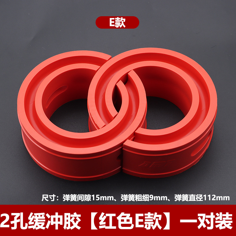 Los fabricantes suministran AMT amortiguador de coche amortiguador de goma amortiguador de resorte amortiguador de goma modificación del coche universal