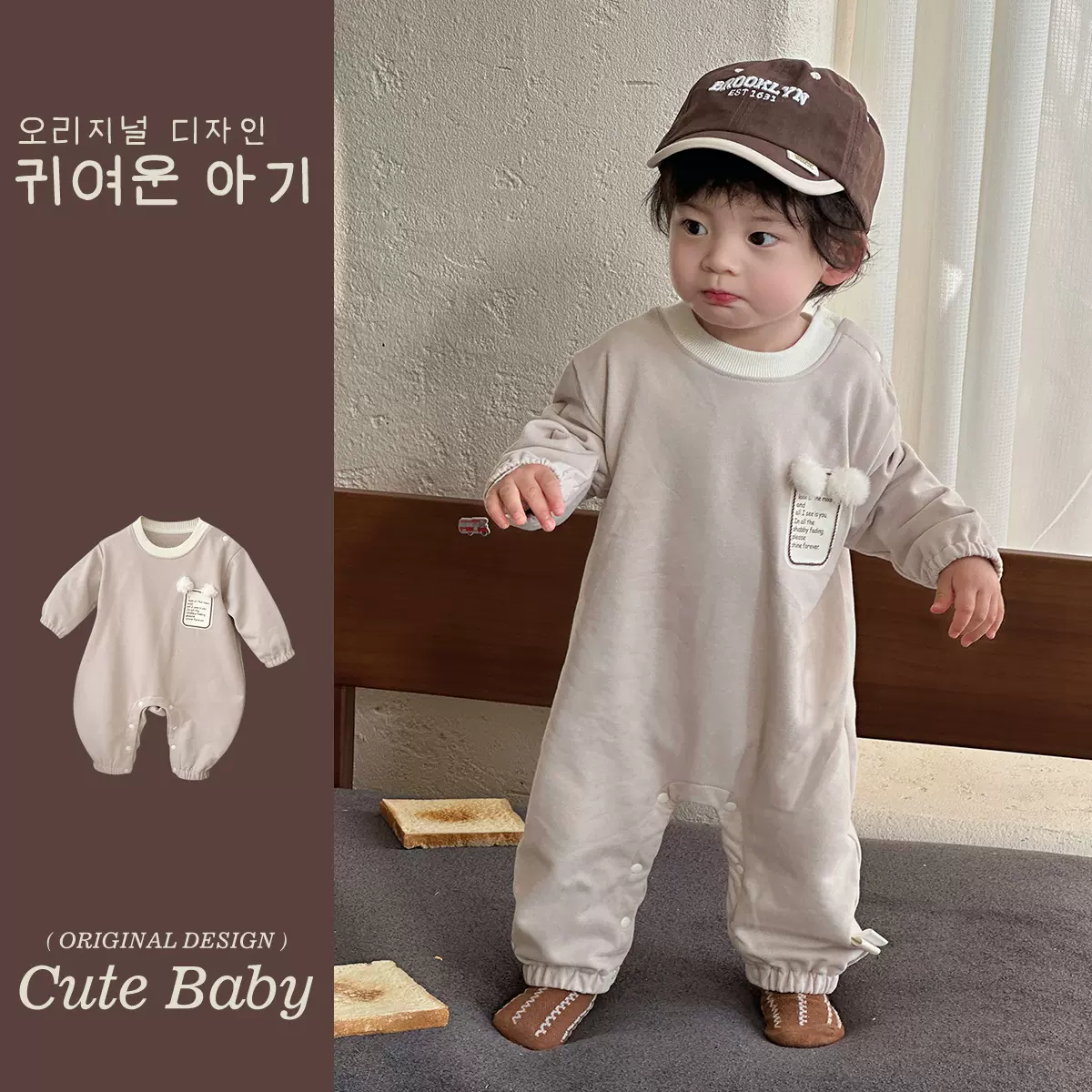 几度宝宝春秋款连体衣长袖2026新款男童爬服婴幼儿春装外出服哈衣