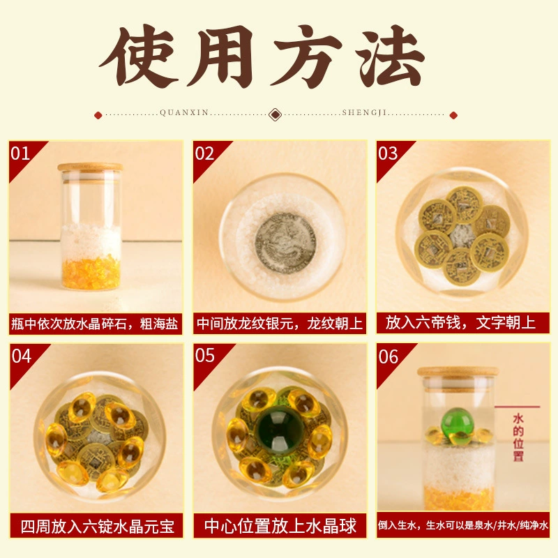 An Renshui Five Yellow Two Black, Black, Black and White Green Ball Mascot Home Swing Crystal ingot Manufacturers Wholesale Development