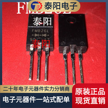 FMB26  FMB-26  FMB26L  ȫ��ԭװ���ڴ����������  SANKEN/����
