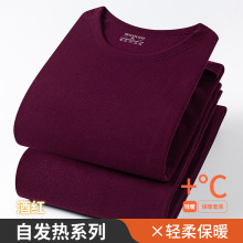 男德绒冬季双面德国天鹅绒保暖贴身套装中年男士自热防寒秋衣秋裤