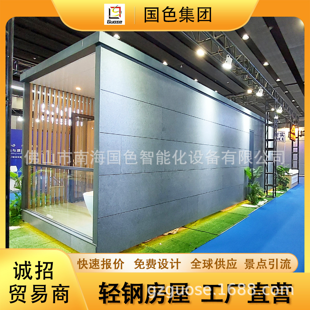 Villa rural de acero ligero espacio de construcción cápsula Casa de acero ligero Casa de madera B & B sala de camping Sunshine Room suministro global