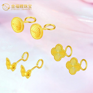 Gold 999 Pure Gold Four-Leaf Clover Car Flower Earrings 24K Fish Scale Earrings 3D Hard Gold Butterfly Ear Hooks Drainage Gift