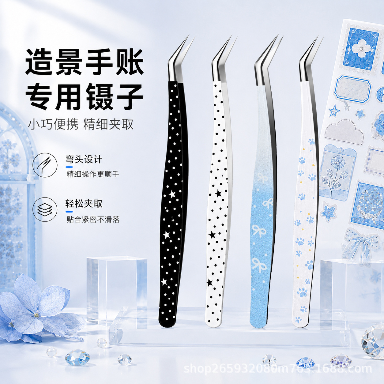 Polka Dot Star High-Precision Journal Decoration Stickers, Tweezers, Special Tools for DIY Beadwork, DIY Guka Golden Feather Clip