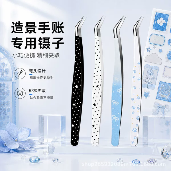 Polka Dot Star High-Precision Journal Decoration Stickers, Tweezers, Special Tools for DIY Beadwork, DIY Guka Golden Feather Clip