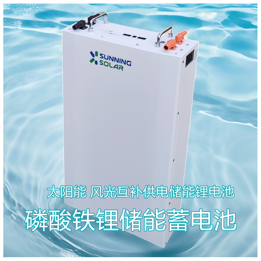 48V壁挂式家庭储能锂电池5KW10KW磷酸铁锂电池200Ah挂墙储能电池
