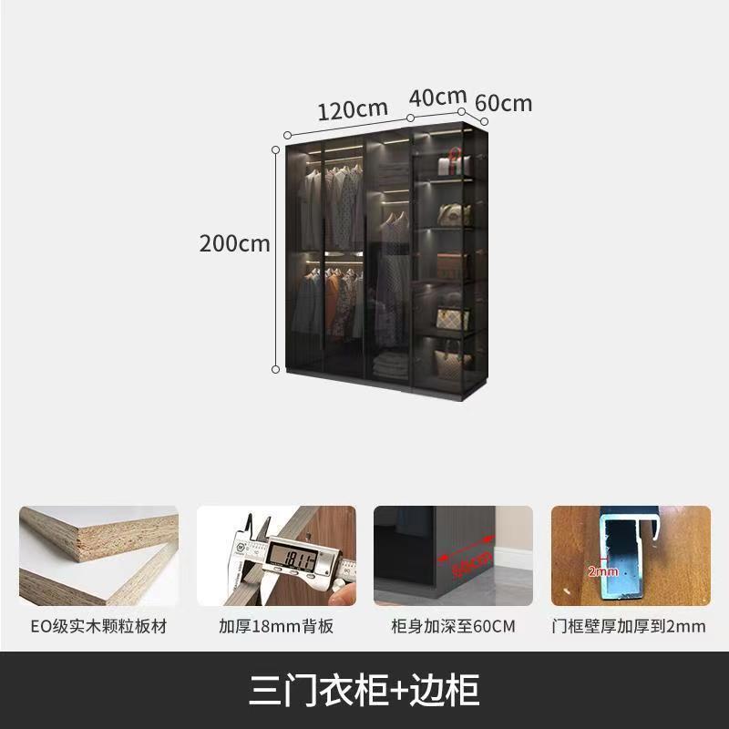 1.2m three-door wardrobe + side cabinet [height 2m]