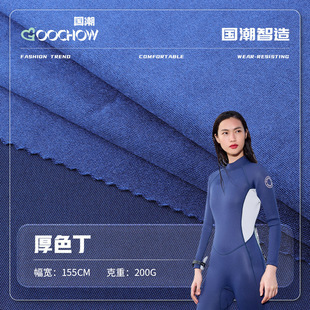 �찱�R����ɫ���� 200g�͏�Ӿ������ �r���R��Ӿ�²���