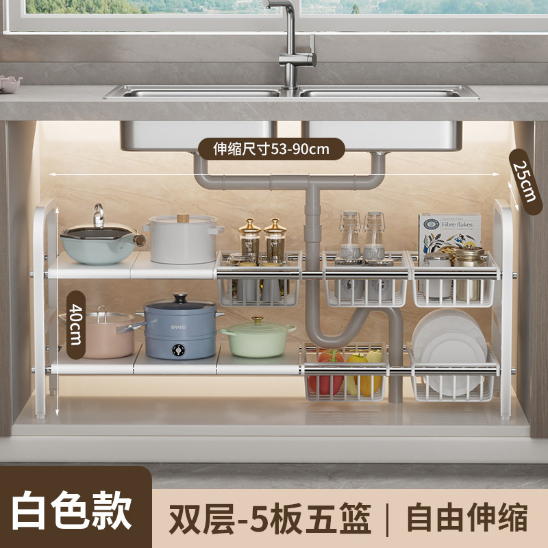 伸縮可能な台所の下の水槽の物置棚の食器棚は多機能の仕切りの鍋の収納棚を分けて棚を整理します。|undefined