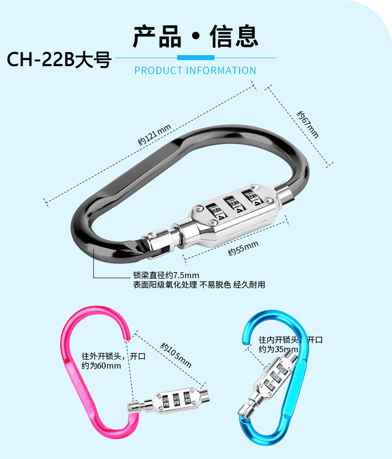Cute Cartoon Electric Vehicle Helmet Password Lock Motorcycle Scooter Mountain Bike Anti-Theft Lock Basket