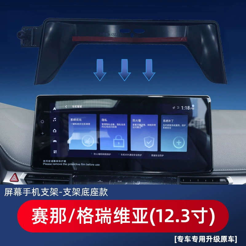 Подходит для Toyota Asia Longwenda Rongfang Camry Venna BZ4-X специальная автомобильная подъемная карта экран
