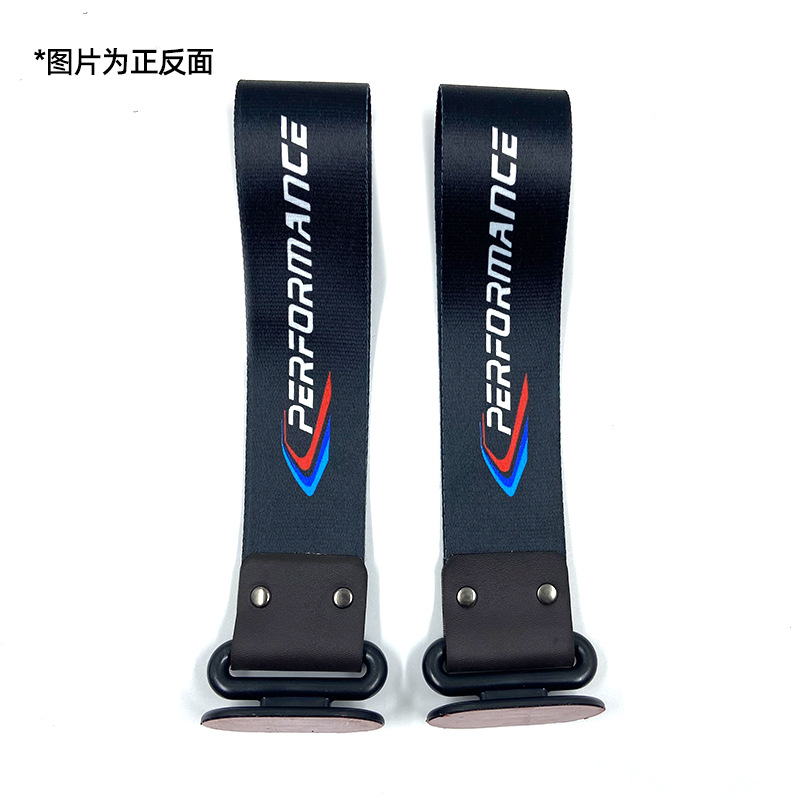 Qìchē Car Modified Digital Print Paste Buckle Tow Strap Bumper Decor (Trailer rope/net/strap) - performance-1
