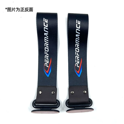Car modification digital printing paste buckle trailer belt insurance front bumper lip decoration traction rope tail throat ribbon cross-border (Trailer rope/net/strap) - performance-1