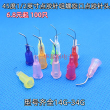 100֧1/2Ӣ��45���ݿ��������P䓏��^�c�z��^�c�C�z�Ͳ�������