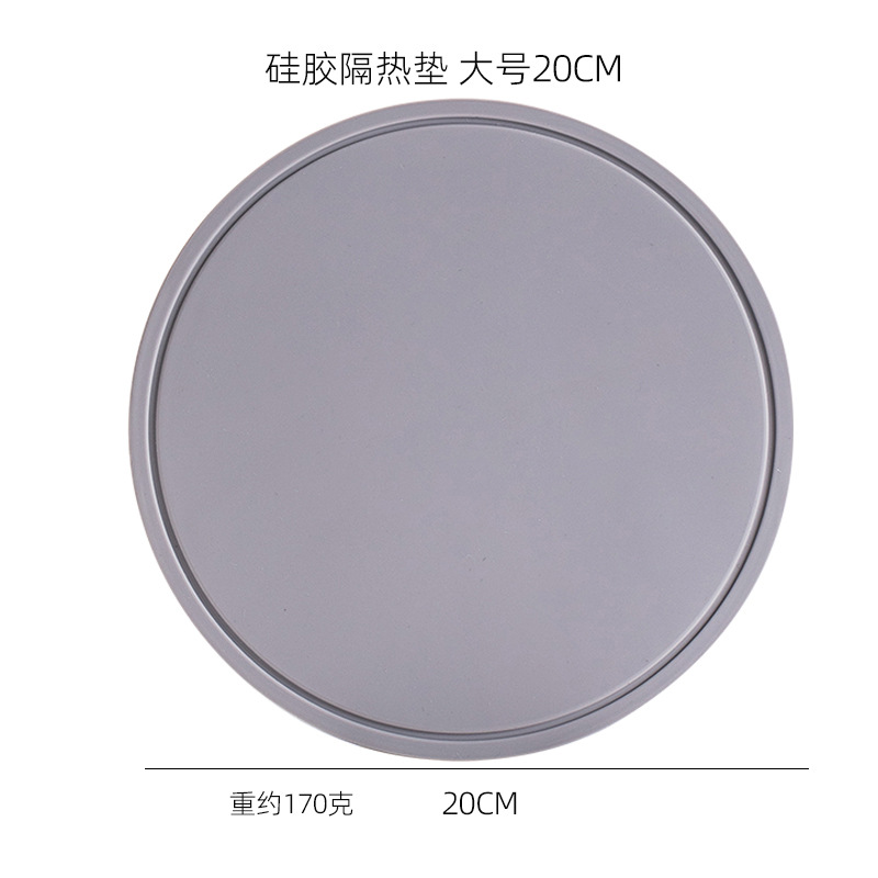 20cm 잉크 재 냄비 패드