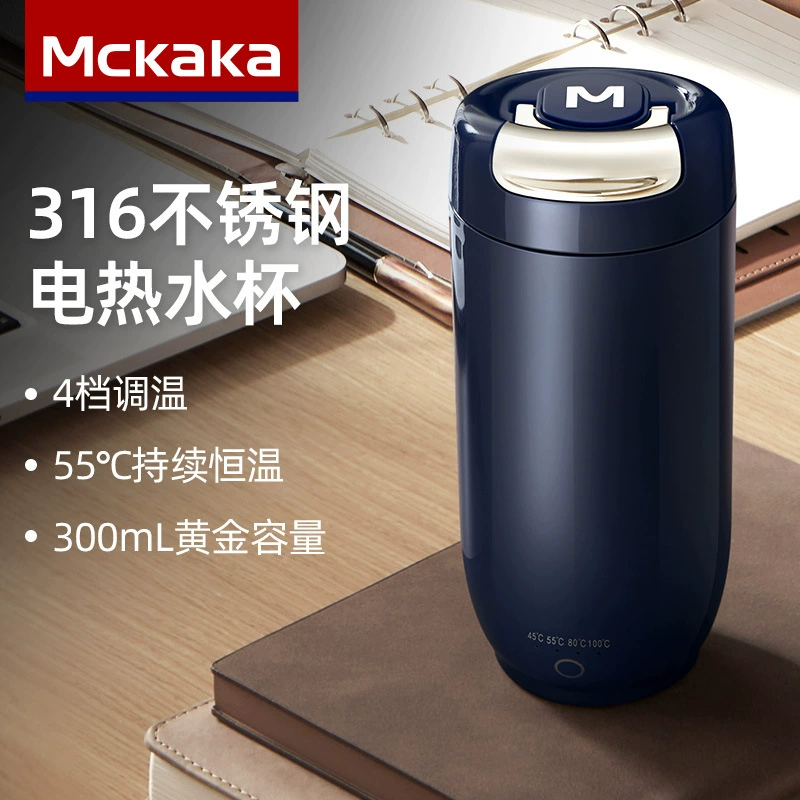 Портативная кружка-электроподогреватель Mckaka, кружка из нержавеющей стали 316, маленькая электрическая кружка, для путешествий, бизнес-офис, моментальное нагревание, быстрое нагревание