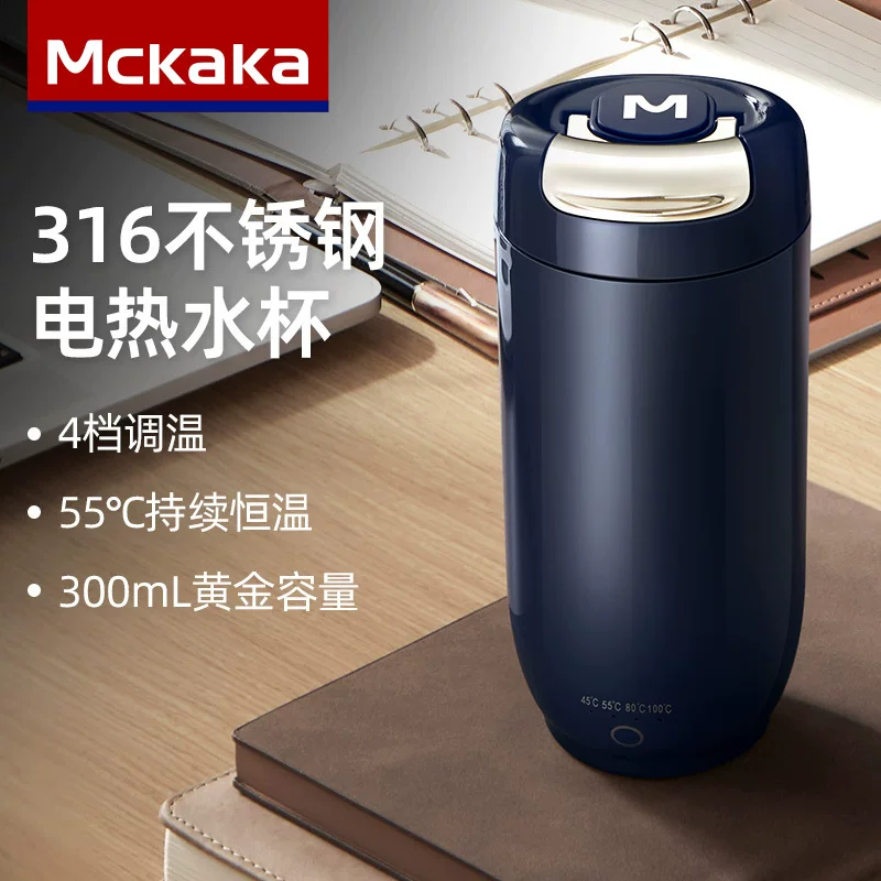 Портативная кружка-электроподогреватель Mckaka, кружка из нержавеющей стали 316, маленькая электрическая кружка, для путешествий, бизнес-офис, моментальное нагревание, быстрое нагревание