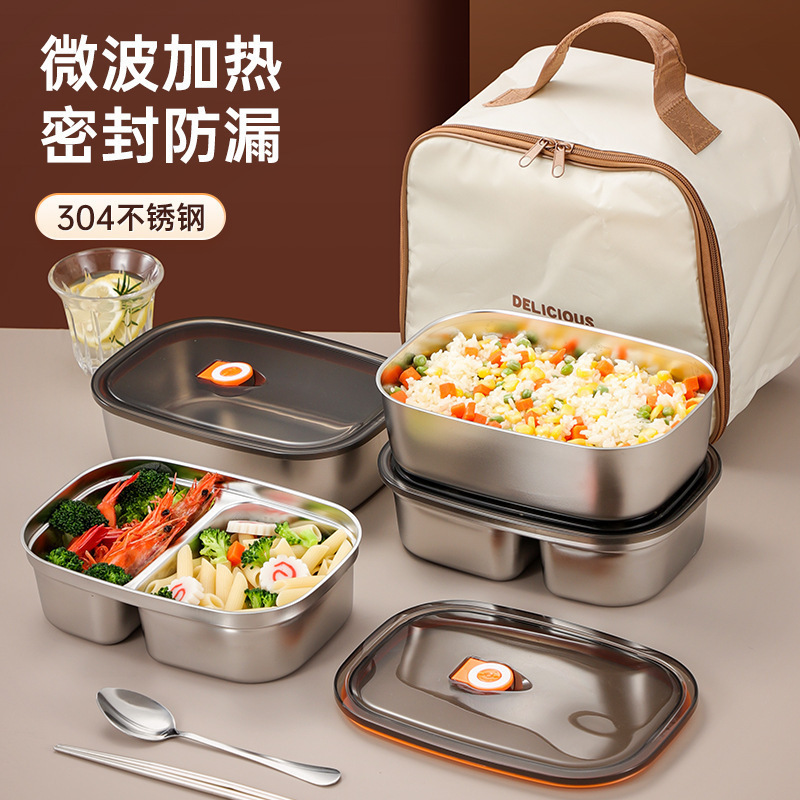 厂家直供 不锈钢餐盘分格防摔上班族午餐盒密封套装送饭饭盒跨境|undefined