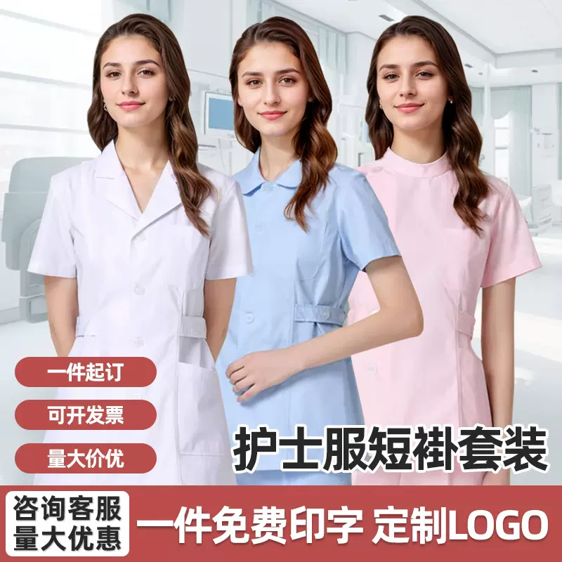 护士服长袖大褂西服领医护服装白大褂冬季套装护士制服医生工作服