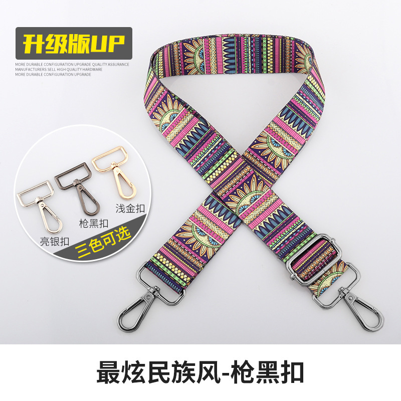 新商品の拡幅バッグと肩のベルトのファッション的なコンビネーションプリントのカバンの部品のカバンの斜め掛けのカバンのベルト|undefined