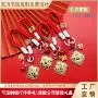 方形定制个性足金手机链