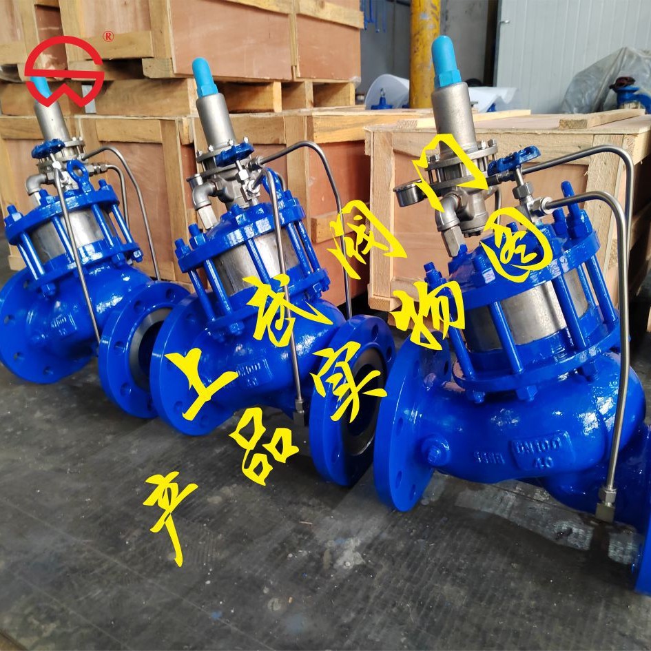 DY200X可调式减压稳压阀