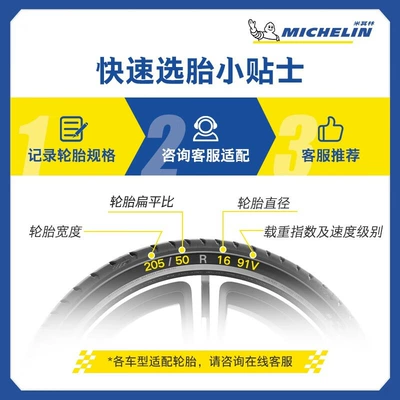 St T2 Silent – Vehicle tire