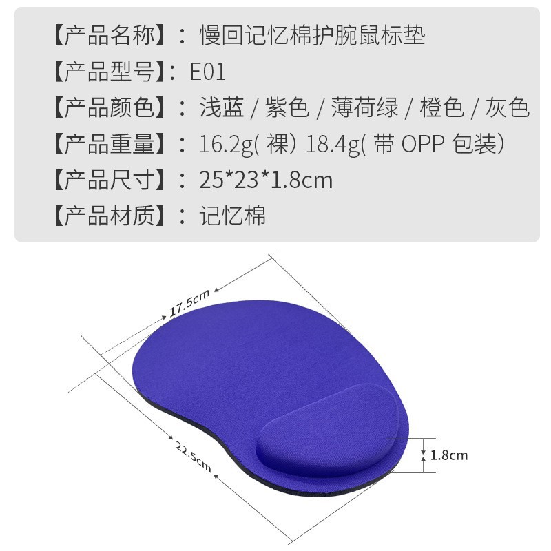 Alfombrilla de ratón EVA ergonómica con soporte de muñeca, ligera y sin olor, modelo transfronterizo más vendido