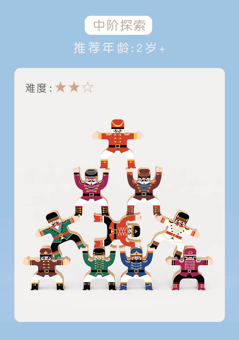 益智积木叠叠高儿童互动拼搭积木制玩具人物叠叠高儿童积木礼物-阿里巴巴