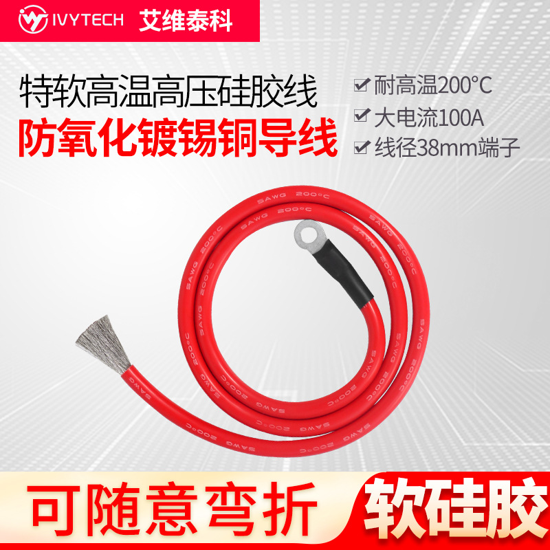 ��Դ����ߵ��Ӹ��ز�����O�Ͷ��� �����TL100A���¸�ѹ�轺����